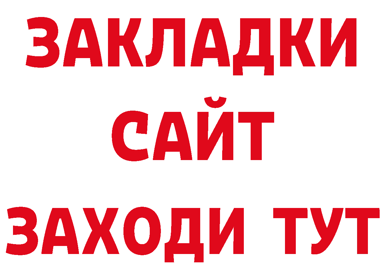 ГЕРОИН VHQ маркетплейс сайты даркнета ОМГ ОМГ Партизанск