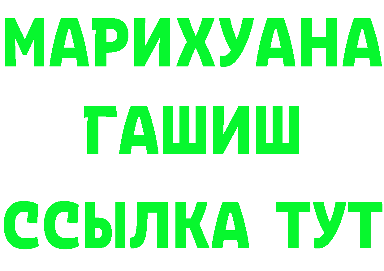 Alfa_PVP СК ТОР площадка кракен Партизанск