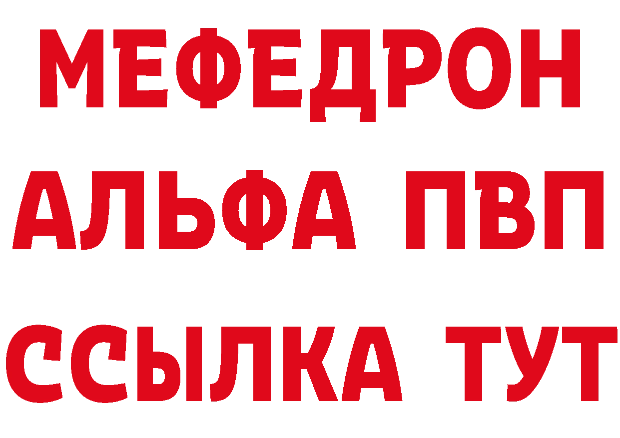 ГАШ VHQ tor darknet гидра Партизанск